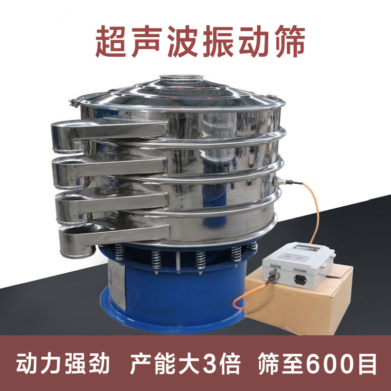 如何根據鐵粉的類型選擇合適的不銹鋼振動篩