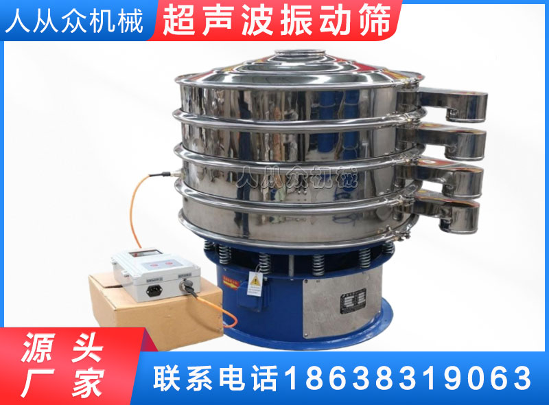 超聲波振動篩可以提高碳化硅產能的剖析