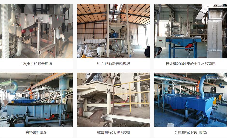 直線振動篩箱體開裂的幾個原因